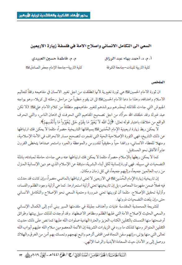 Research Publication