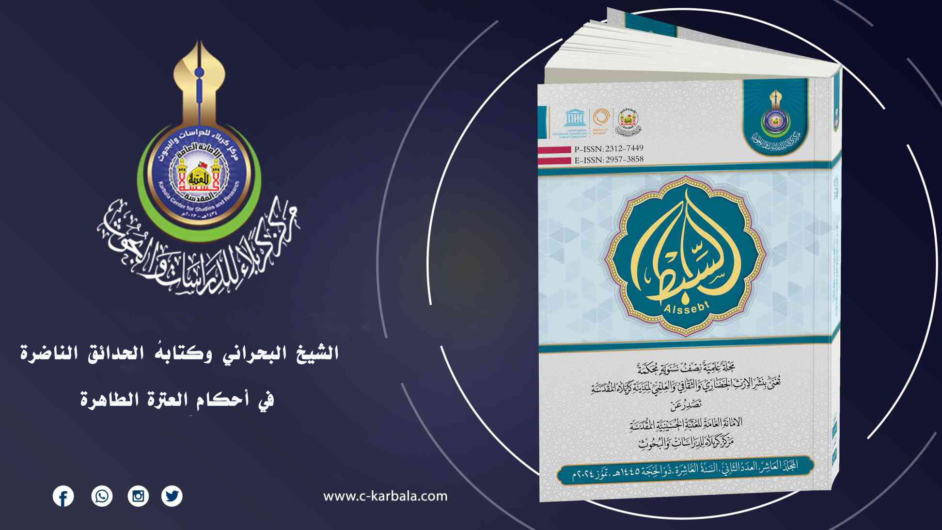 Research Publication